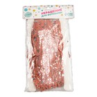 Занавес - дождик для фотозоны со звездами, 200×100 см, розовый - Фото 2