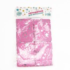 Праздничный занавес «Звёзды», р. 200 х 100 см, розовый - фото 22773368