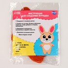 Набор для создания игрушки из фетра «Мишка» - фото 7546087