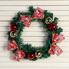 Венок новогодний d=22 см «Зимнее волшебство. Уютная сказка» с бантиками - Фото 2