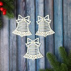 Ёлочные игрушки 3 шт. «Зимнее волшебство. Колокольчик в полоску люкс» пластик, 6х9 см, белый - Фото 1