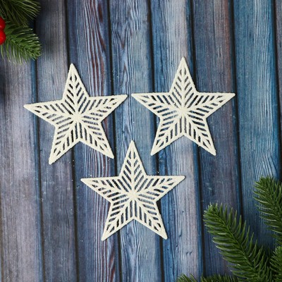 Ёлочные игрушки 3 шт. «Зимнее волшебство. Звезда в полоску люкс» пластик, 9×9 см, белый