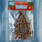 Ёлочные игрушки 2 шт. «Ёлочка люкс» 7×13 см, красный золото - Фото 2