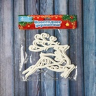 Ёлочные игрушки 2 шт. «Зимнее волшебство. Олень люкс» пластик, 11×11 см, белый - Фото 3