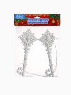 Ёлочные игрушки 2 шт. «Зимнее волшебство. Ключик» пластик, 5×14 см, белый - Фото 6