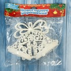 Ёлочная игрушка «Зимнее волшебство. Колокольчик узор люкс» пластик, 13х10 см, белый (комплект 2 шт) - фото 25514621