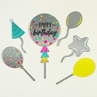 Украшение для торта «С днём рождения», шарики - фото 7554650