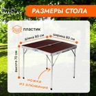 Набор мебели maclay, складной: стол, 4 стула - Фото 9