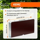 Набор мебели maclay, складной: стол, 4 стула - Фото 3