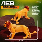 Робот «Лев», трансформируется, щит и меч в комплекте - Фото 3