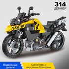 Конструктор Мото «Спортивный мотоцикл», 314 деталей - фото 109013855