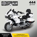 Конструктор Мото «Шоссейный мотоцикл», 444 детали - фото 735633