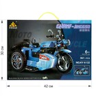 Конструктор Мото «Мотоцикл с коляской», 361 деталь - фото 7347299