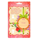 Ложка на открытке "Галина" - Фото 3