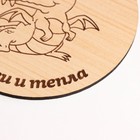 Подставка под горячее "Дракон с паром из ноздрей", D = 95 мм - Фото 3