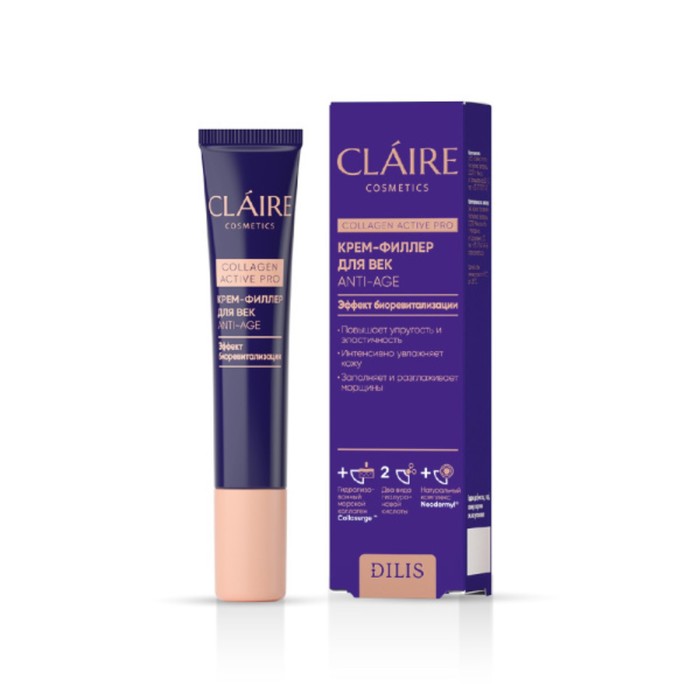 Крем-филлер для век Claire Cosmetics Collagen Active Pro, 15 мл - Фото 1