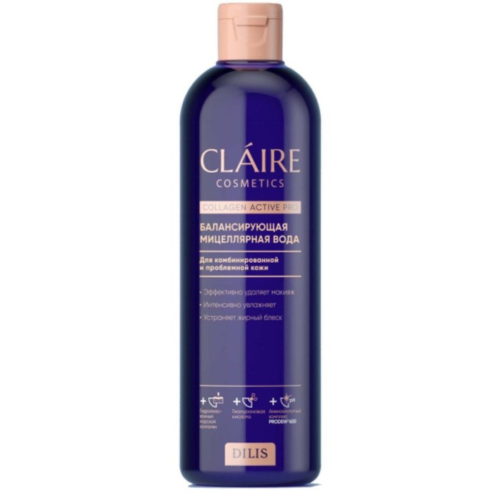 Мицеллярная вода Claire Cosmetics Collagen Active Pro, балансирующая, 400 мл - Фото 1