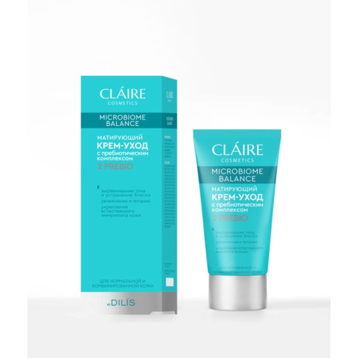 Крем-уход Claire Cosmetics Microbiome Balance, матирующий, для нормальной кожи, 50 мл - Фото 1
