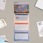 Календарь квартальный, трио "Время путешествовать"  2024, 32х84 см - фото 11000329