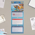 Календарь квартальный, трио "Год китайского дракона"  2024, 32х84 см - фото 11000332