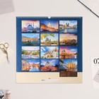 Календарь перекидной на ригеле "Искусство архитектуры" 2024, 45х45 см - Фото 3
