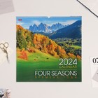 Календарь перекидной на ригеле "Времена года" 2024, 45х45 см - фото 4683592