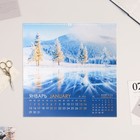 Календарь перекидной на ригеле "Времена года" 2024, 45х45 см - Фото 2