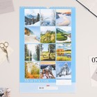 Календарь перекидной на ригеле "Моя Россия" 2024, 30х45 см - Фото 3