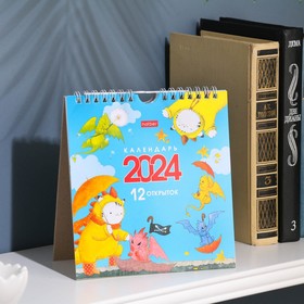 Календарь настольный, домик "Приключения кота Пирожка" 2024, 16х17 см