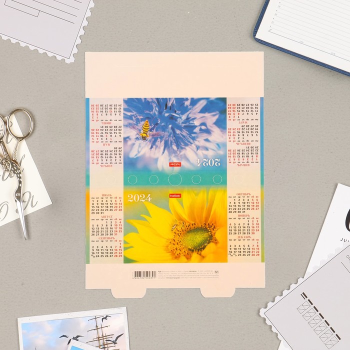 Календарь настольный, домик "Животные и природа" 2024, МИКС, 10,5х16 см 9794895 9794905