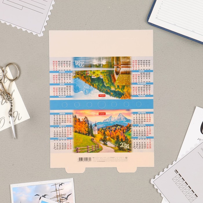 Календарь настольный, домик "Животные и природа" 2024, МИКС, 10,5х16 см 9794895 9794905