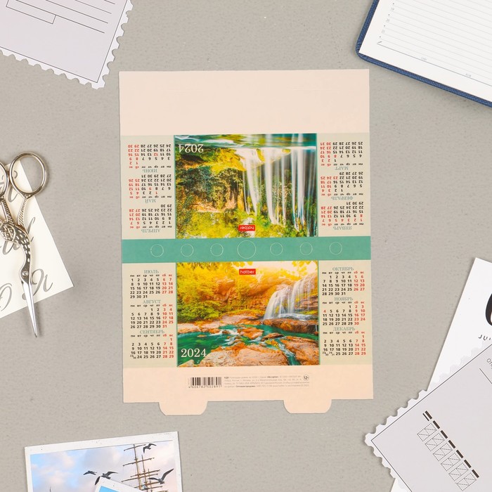 Календарь настольный, домик "Животные и природа" 2024, МИКС, 10,5х16 см 9794895 9794905