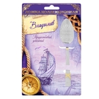 Ложка с гравировкой на открытке "Владислав" - Фото 1