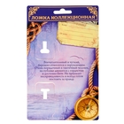 Ложка с гравировкой на открытке "Владислав" - Фото 3