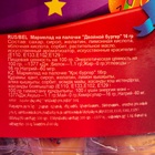 Набор Мармелад на палочке "Двойной бургер", 800 г - фото 33334392