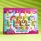 Набор Драже "Часики-мордашки", 60 г - фото 33066353