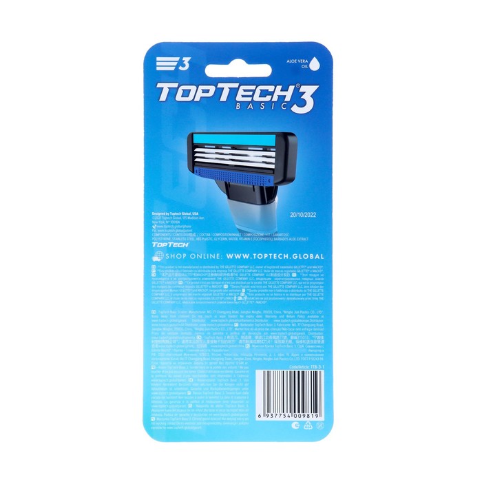 Мужская бритва TopTech Basic 3, 1 бритва + 1 сменная кассета, совместима с gillette mach3