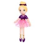 Мягкая кукла «Балерина София в фиолетовом платье», 40 см - фото 3614555