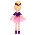 Мягкая кукла «Балерина София в фиолетовом платье», 40 см - фото 3614556