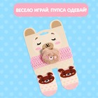 Аксессуары для кукол «Мишутка», носочки с повязкой - Фото 4