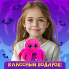 Мягкая игрушка «Лупоглазики. Штормик», 8 см - Фото 5