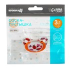 Соска - пустышка силиконовая ортодонтическая Крошка Я «Божья коровка», от 3 мес., оранжевый - Фото 5