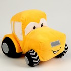 Мягкая игрушка «Трактор», цвет жёлтый - Фото 4