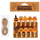 Прищепки декоративные с верёвкой для подвеса «Тыковки на хэллоуин» набор 10 шт., 1,5 × 12 × 14 см - Фото 3