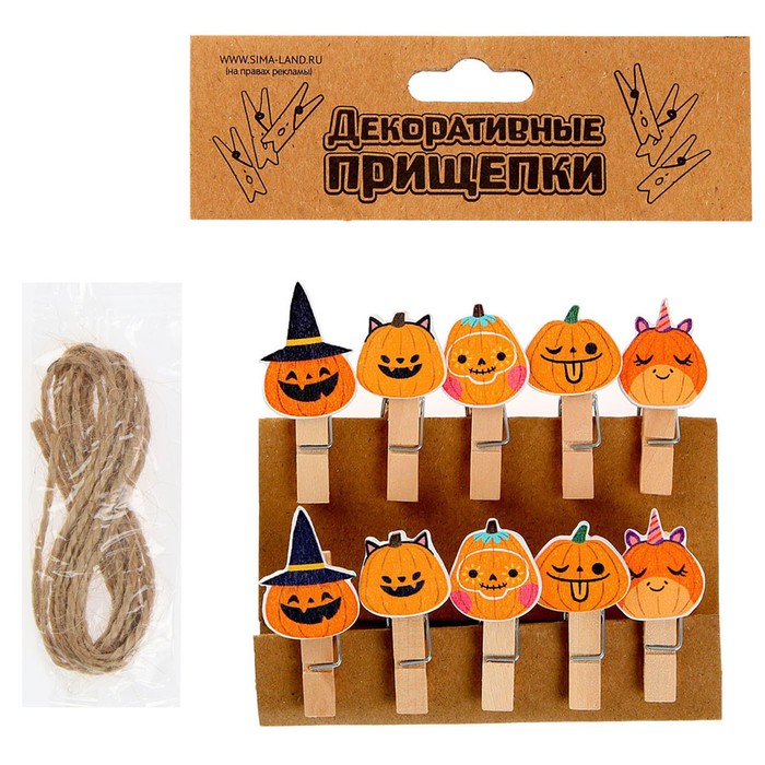 Прищепки декоративные с верёвкой для подвеса «Тыковки на хэллоуин» набор 10 шт., 1,5 × 12 × 14 см