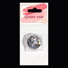 Пайетки для декора «Звёздная ночь», голографические, серебристый - Фото 7