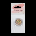 Пайетки для декора «Золотые звёздочки», цвет золотистый - Фото 6