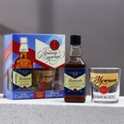 Гель для душа 250 мл и стакан для виски «Лучшему мужчине», подарочный набор, HARD LINE - фото 10918844