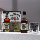 Подарочный набор мужской «На удачу», гель для душа, 250 мл и стакан для виски - фото 10918859
