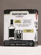 Подарочный набор «На удачу»: гель для душа виски 250 мл и стакан для виски, Чистое счастье 9677669